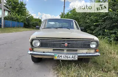 ГАЗ 24-10 Волга 1990 - пробег 79 тыс. км