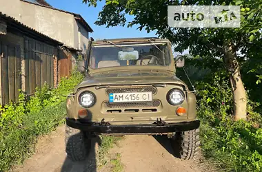 УАЗ 469 1987 - пробіг 350 тис. км