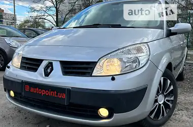 Renault Grand Scenic 2006 - пробег 236 тыс. км