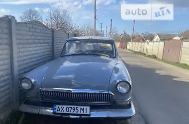 ГАЗ 21 Волга 1964 - пробіг 100 тис. км
