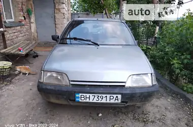 Citroen AX 1992 - пробіг 200 тис. км