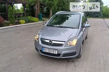 Opel Zafira 2005 - пробіг 194 тис. км