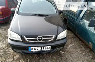 Opel Zafira 2004 - пробіг 180 тис. км