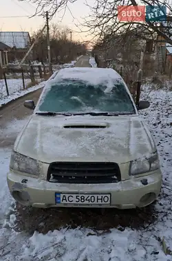 Subaru Forester 2002 - пробег 240 тыс. км