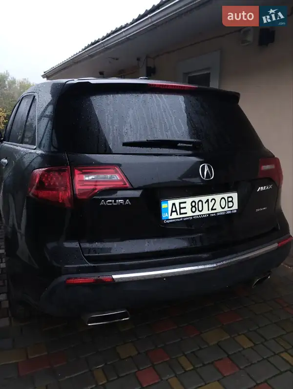 Acura MDX