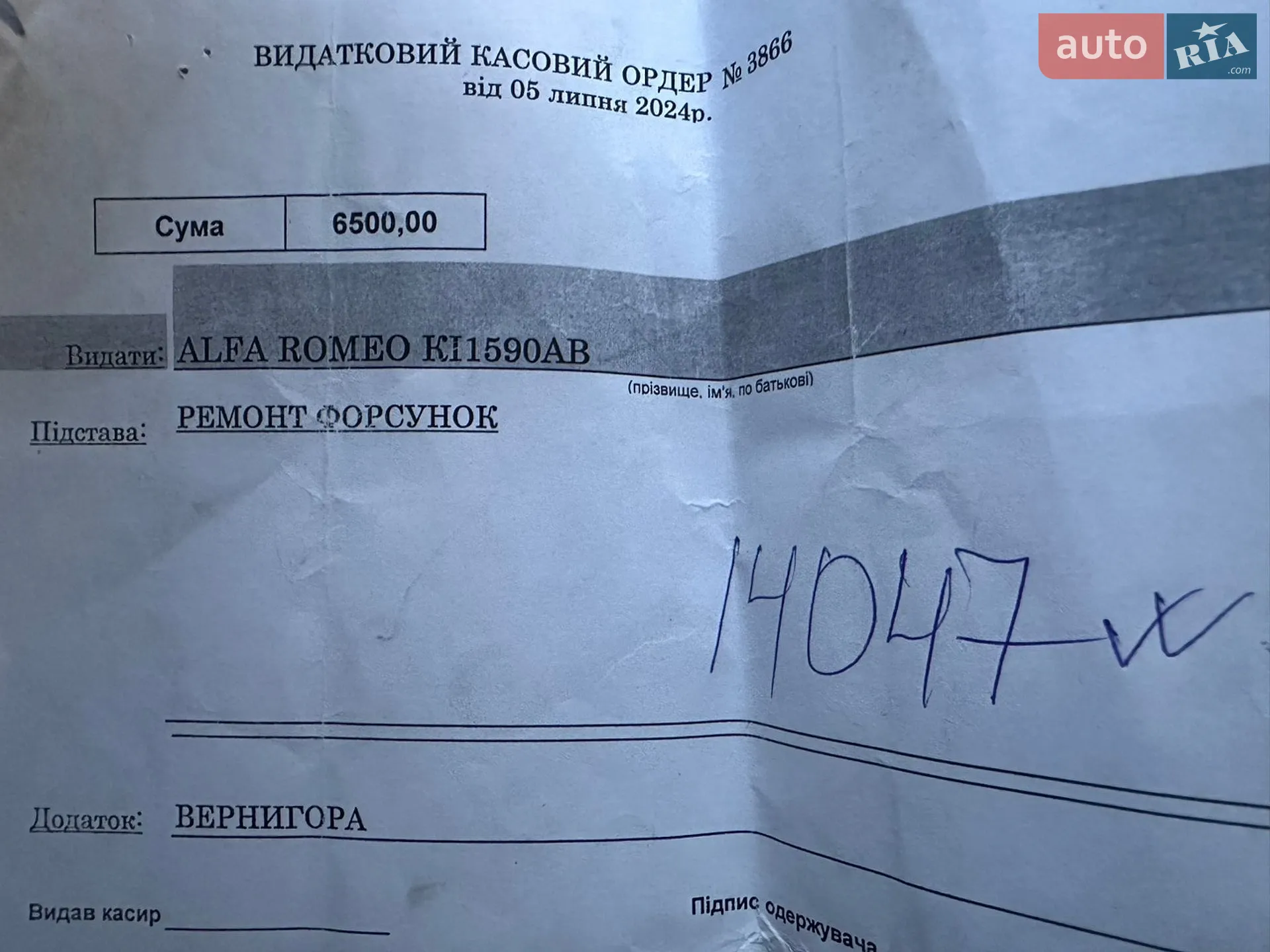 Alfa Romeo 159 2007 VIN ZAR93900007134132 фото оголошення 53 з 64