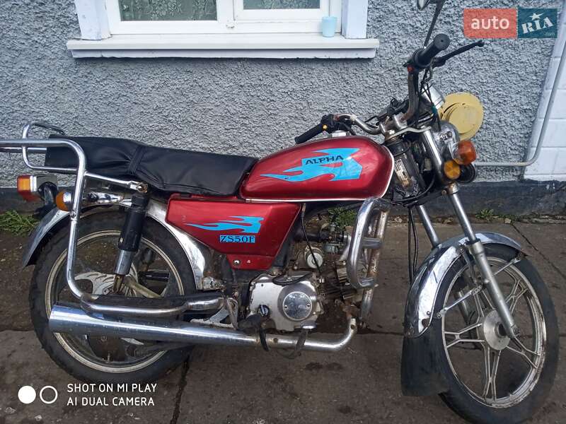Alpha 80