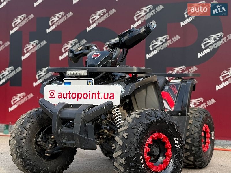 ATV 150