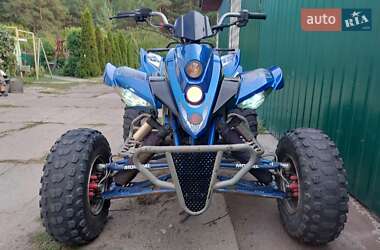 ATV 250  2010