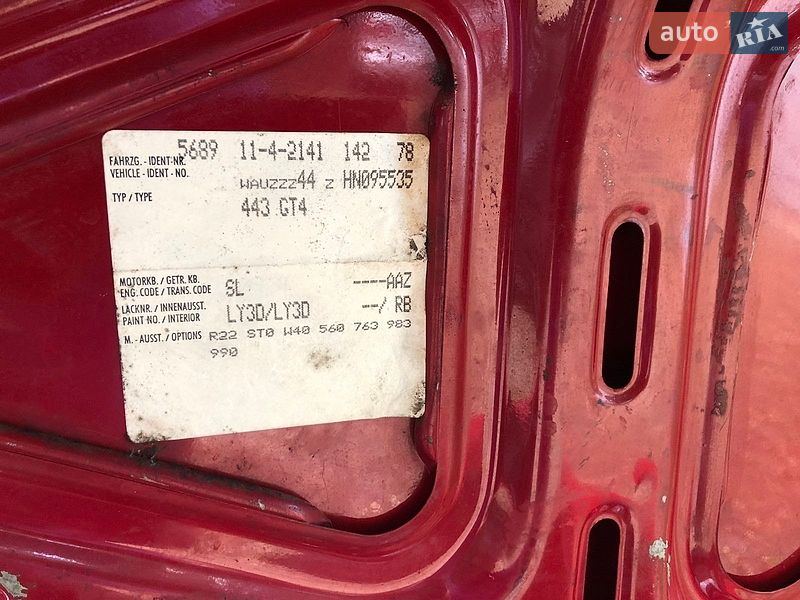 Седан Audi 100 1987 в Києві