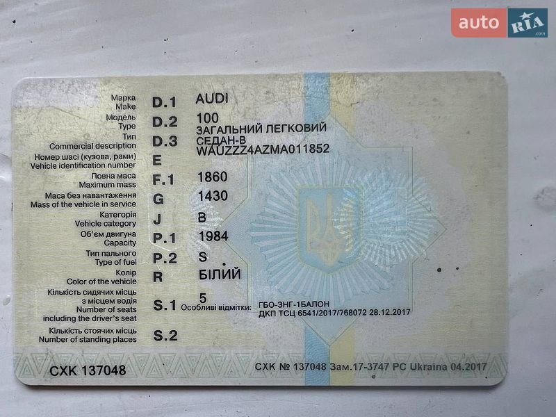 Audi 100 1991