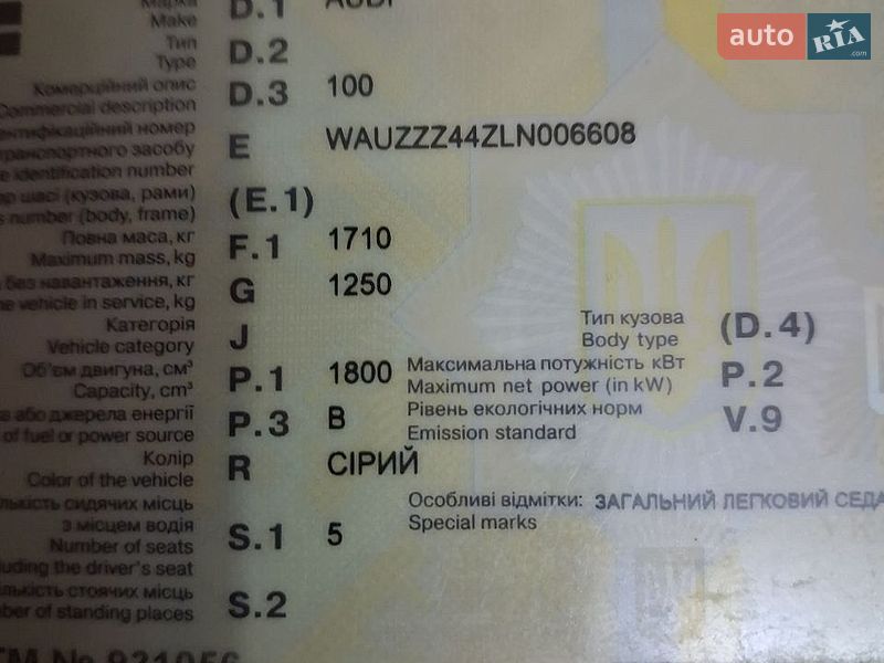 Audi 100 1990 Audi 100 1990