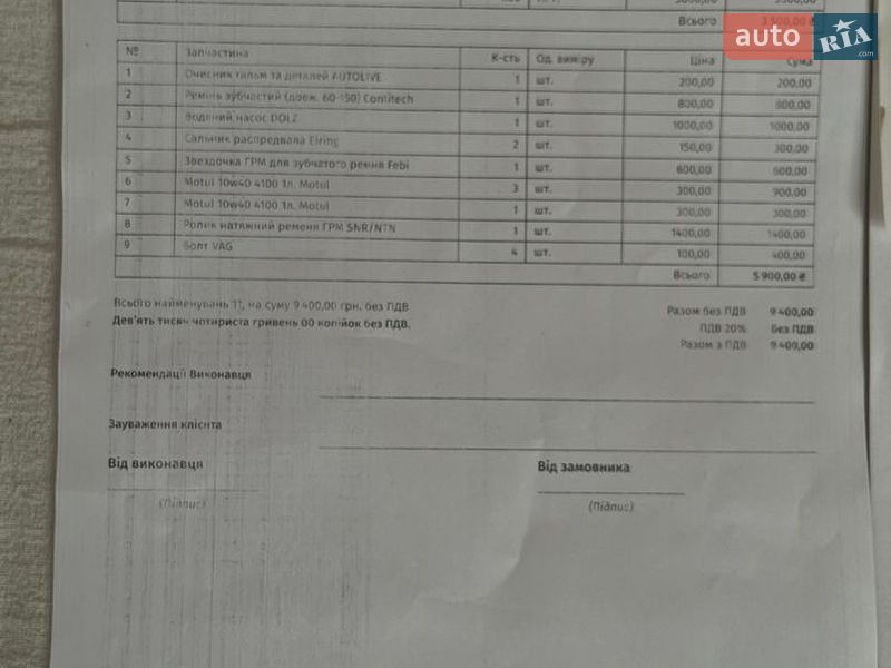 Седан Audi 80 1994 в Львове
