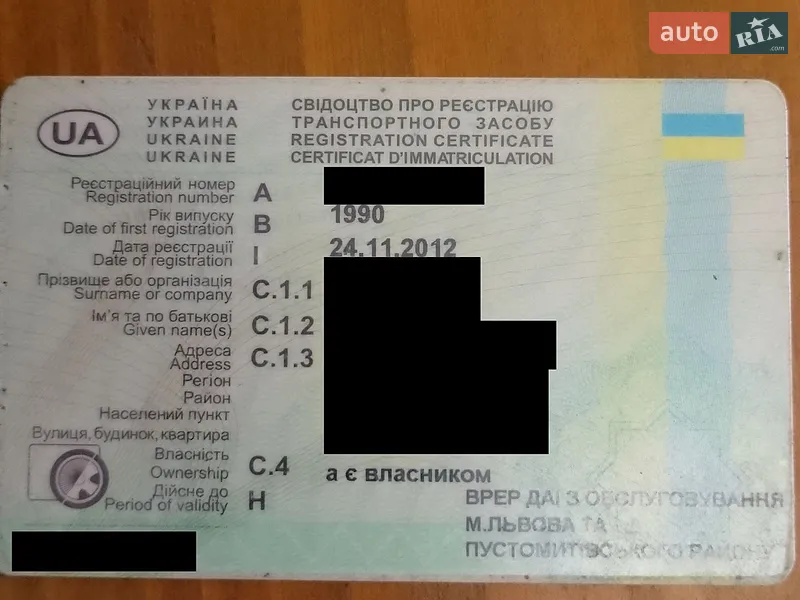 Audi 80 1990