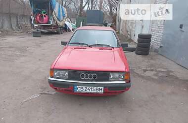 Audi 90  1986