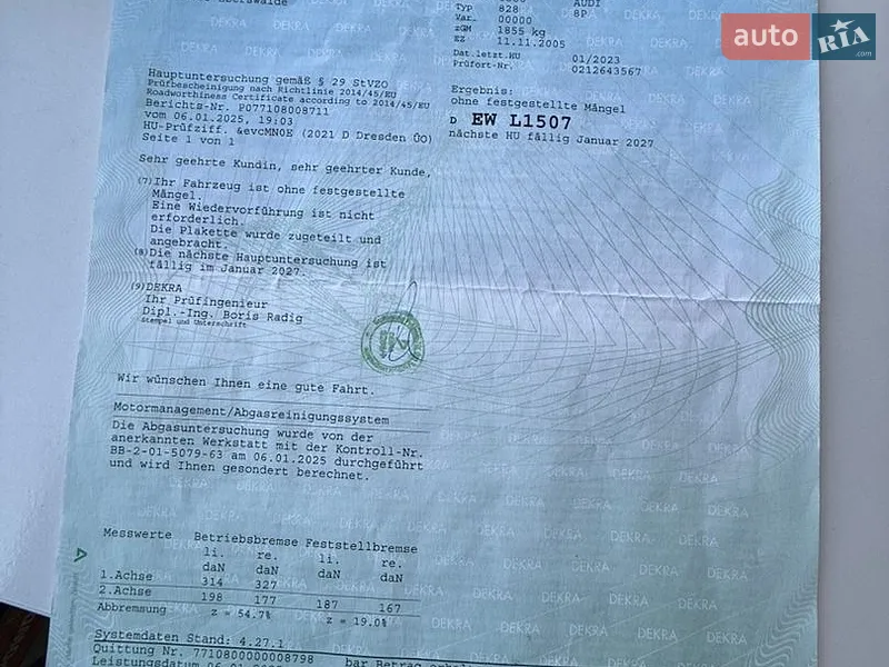 Хэтчбек Audi A3 2005 в Полтаве документ