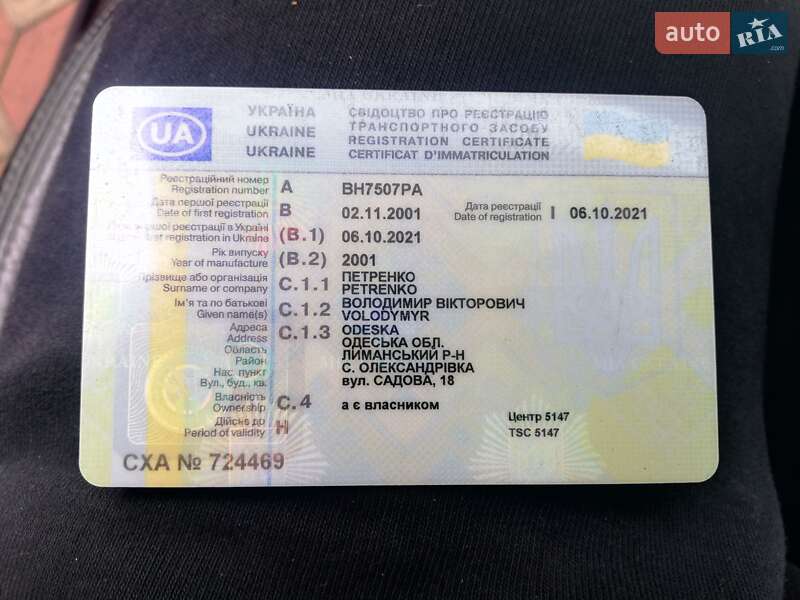 Универсал Audi A4 2001 в Одессе фото 3 Универсал Audi A4 2001 в Одессе