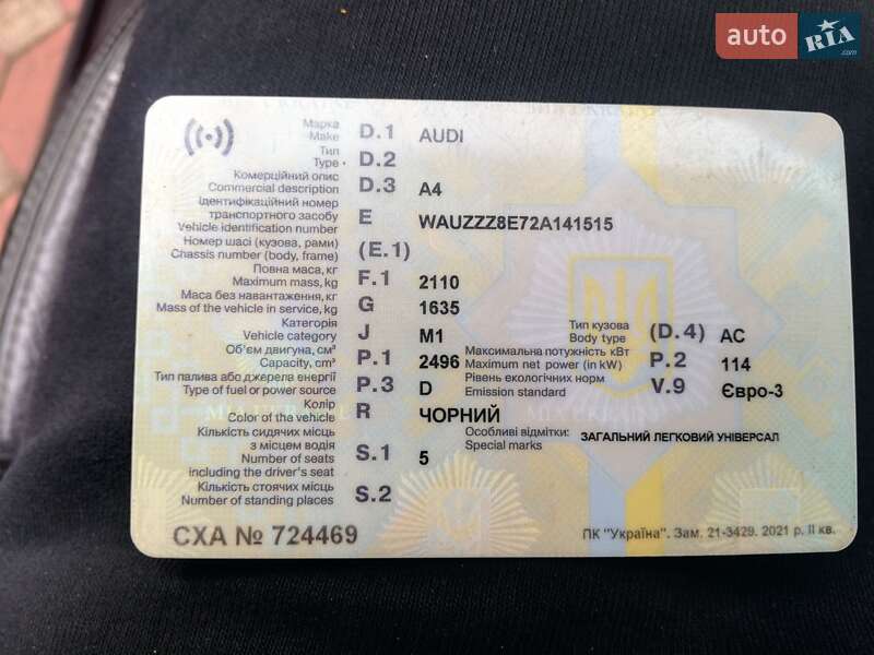 Audi A4 2001 Audi A4 2001