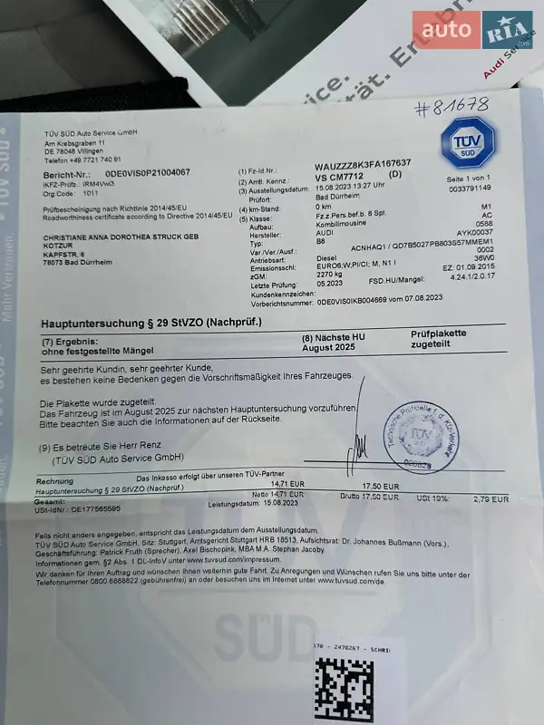 Універсал Audi A4 2015 в Одесі документ 4 фото Універсал Audi A4 2015 в Одесі документ