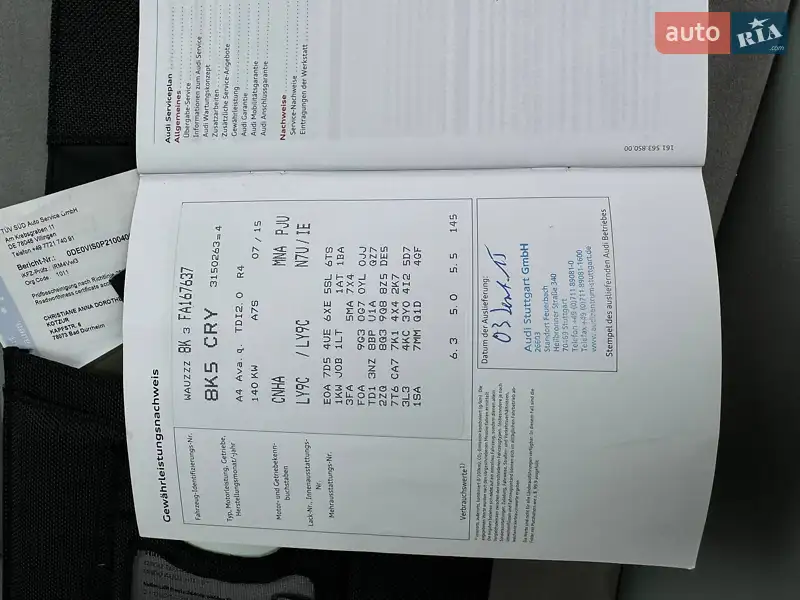 Універсал Audi A4 2015 в Одесі документ 6 фото Універсал Audi A4 2015 в Одесі документ