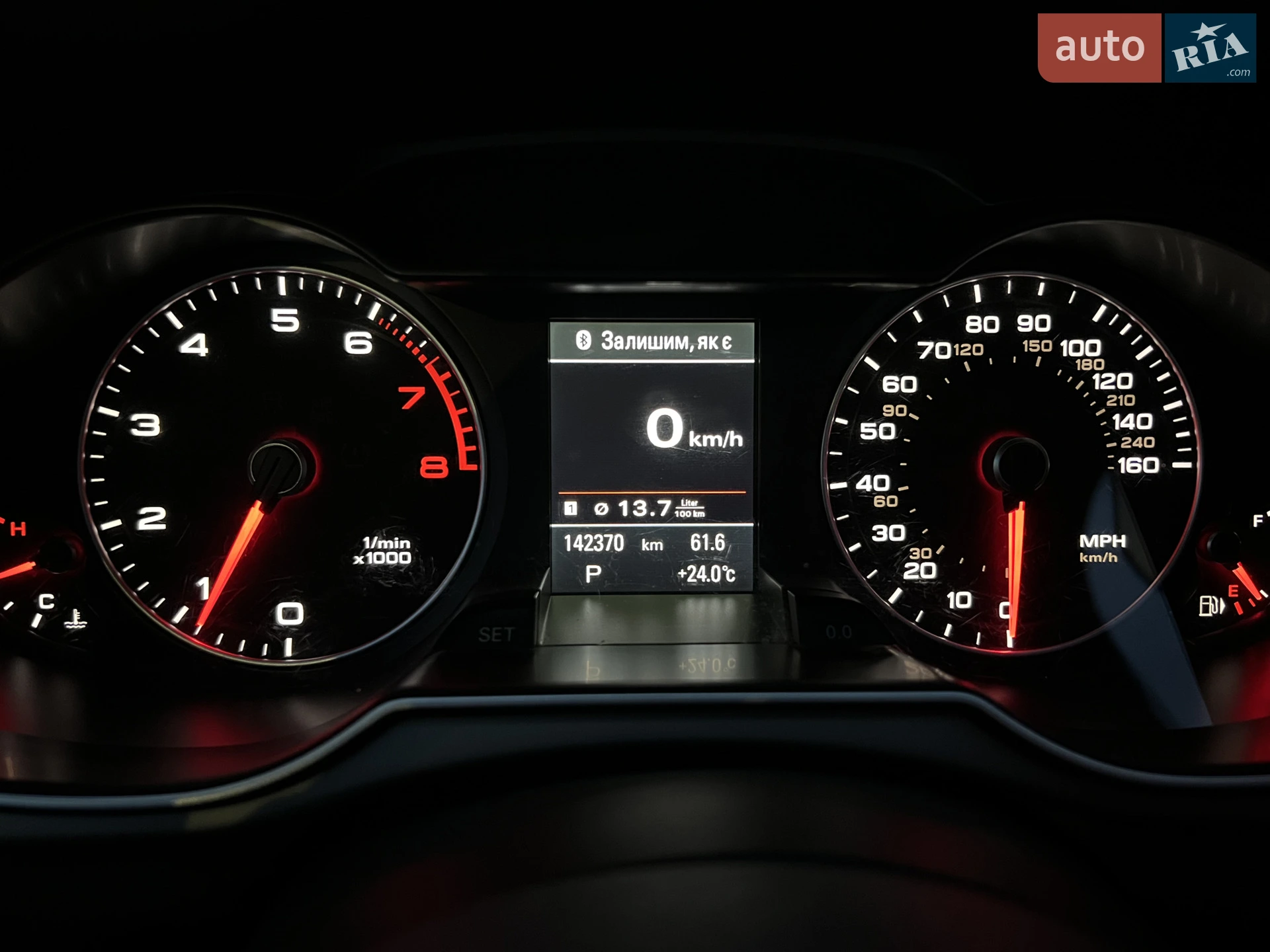 Audi A4 2014 VIN WAUFFAFL9FN017095 фото оголошення 12 з 37