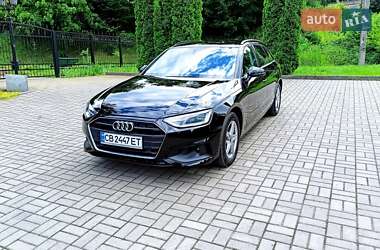 Audi A4 2020