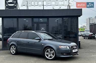 Audi A4  2005