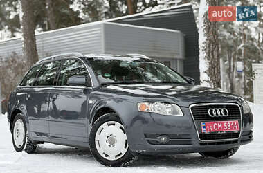 Audi A4  2005