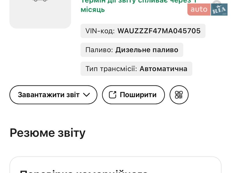 Универсал Audi A4 2021 в Львове