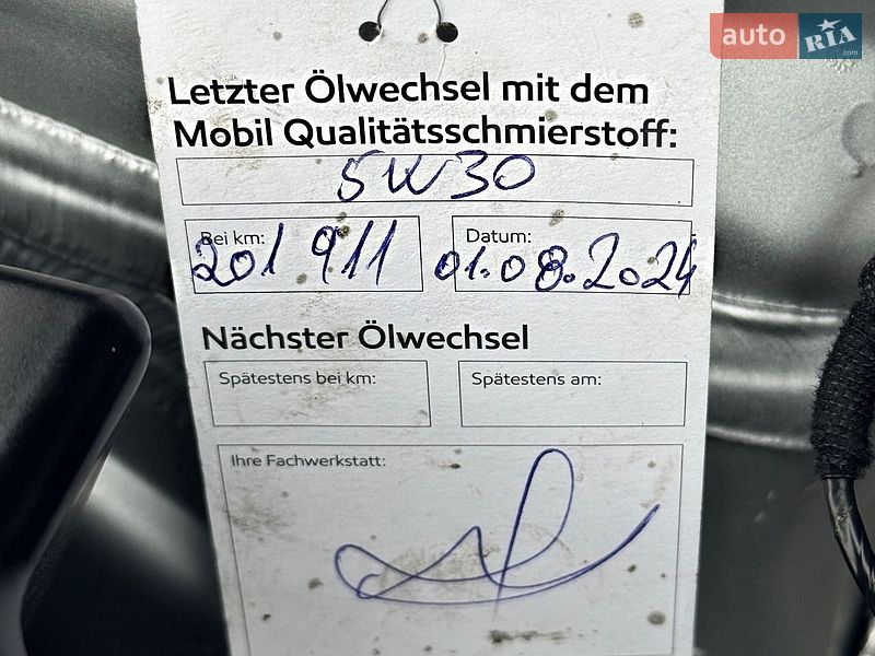 Универсал Audi A4 2008 в Дрогобыче