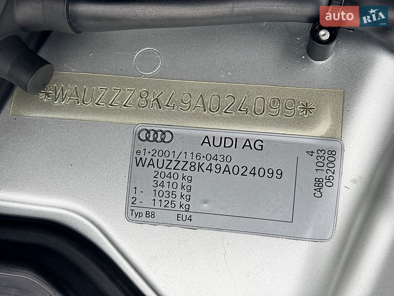 Универсал Audi A4 2008 в Дрогобыче