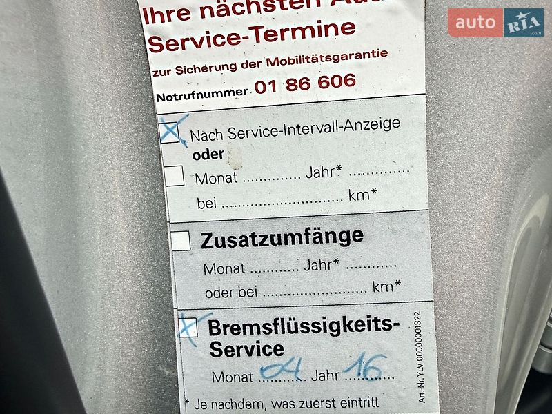 Универсал Audi A4 2008 в Дрогобыче