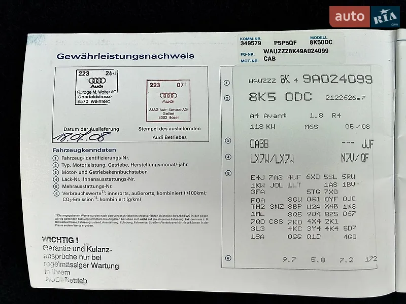 Универсал Audi A4 2008 в Дрогобыче документ