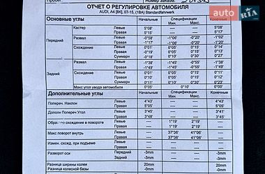 Универсал Audi A4 2008 в Дрогобыче