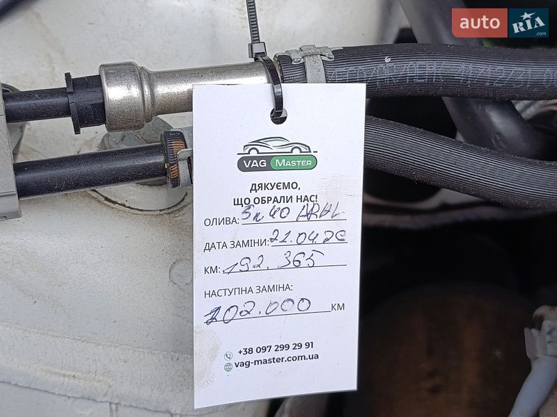 Седан Audi A4 2013 в Лубнах фото 19 Седан Audi A4 2013 в Лубнах