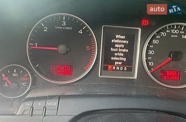 Универсал Audi A4 2006 в Кривом Роге