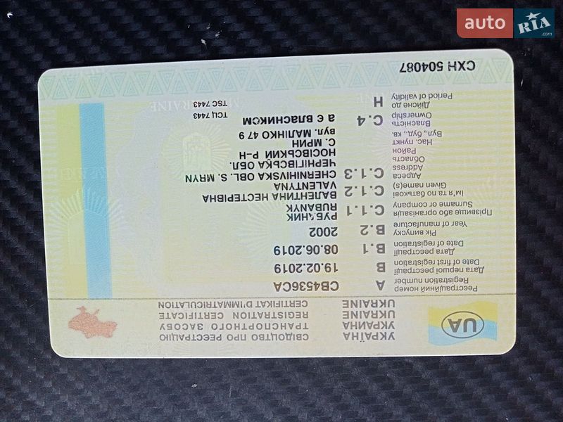Універсал Audi A4 2002 в Ніжині фото 2 Універсал Audi A4 2002 в Ніжині