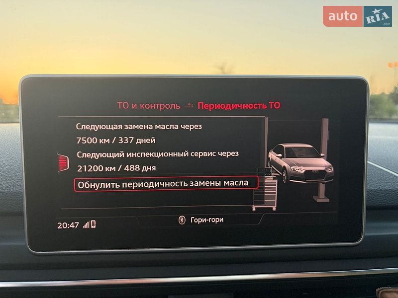 Седан Audi A4 2016 в Одессе