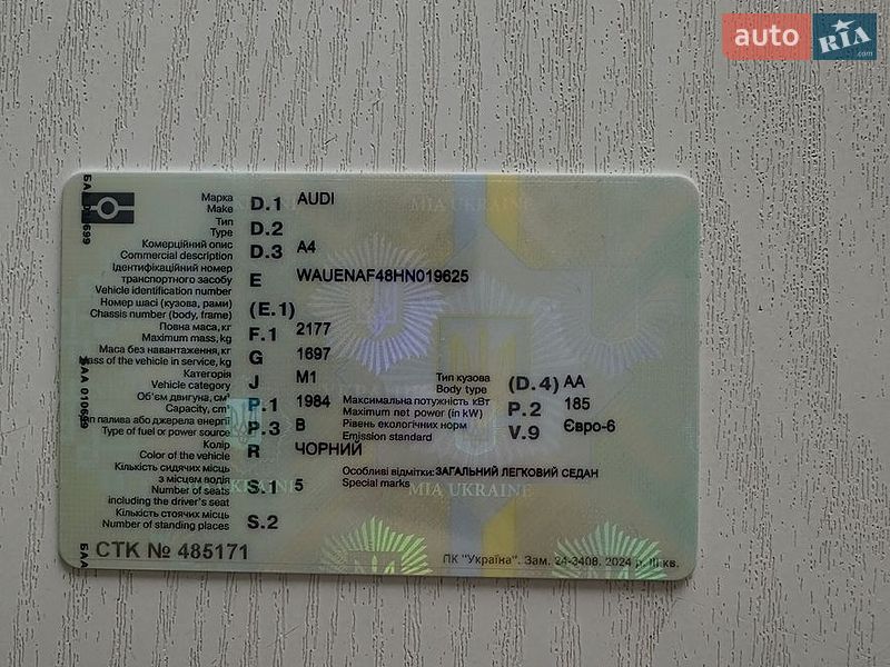 Седан Audi A4 2016 в Хмельницком