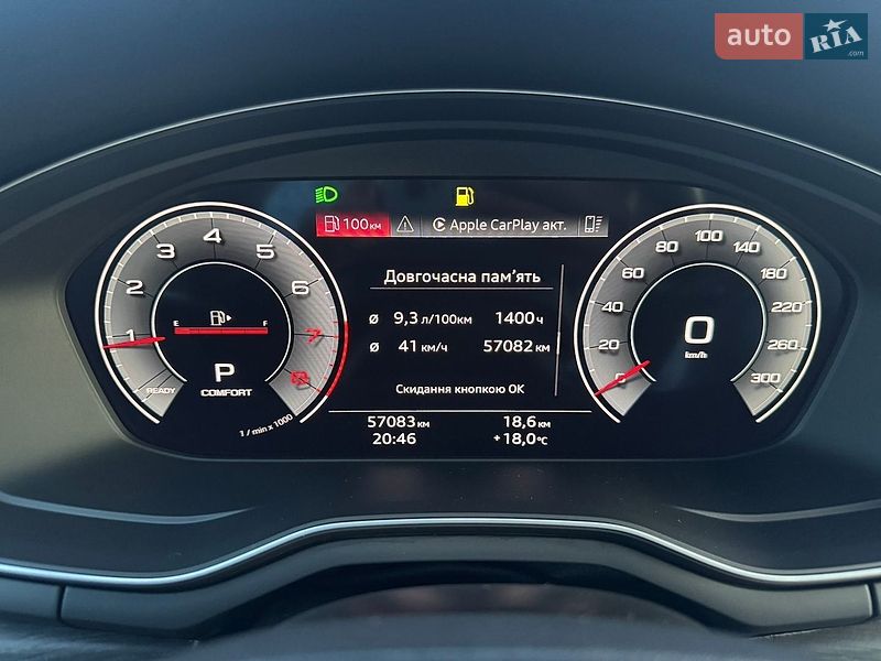 Седан Audi A4 2020 в Києві фото 41 Седан Audi A4 2020 в Києві