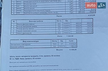 Седан Audi A4 2014 в Луцьку