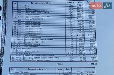 Седан Audi A4 2014 в Луцьку