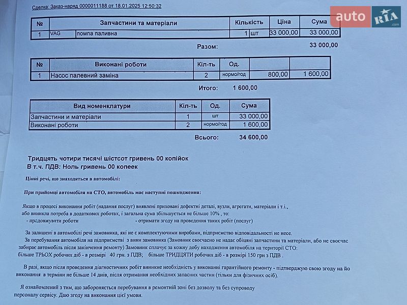 Седан Audi A4 2014 в Луцьку