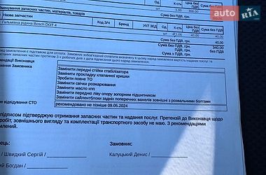 Седан Audi A4 2004 в Києві