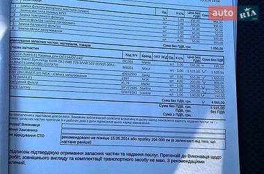 Седан Audi A4 2004 в Києві