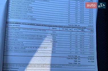 Седан Audi A4 2004 в Києві