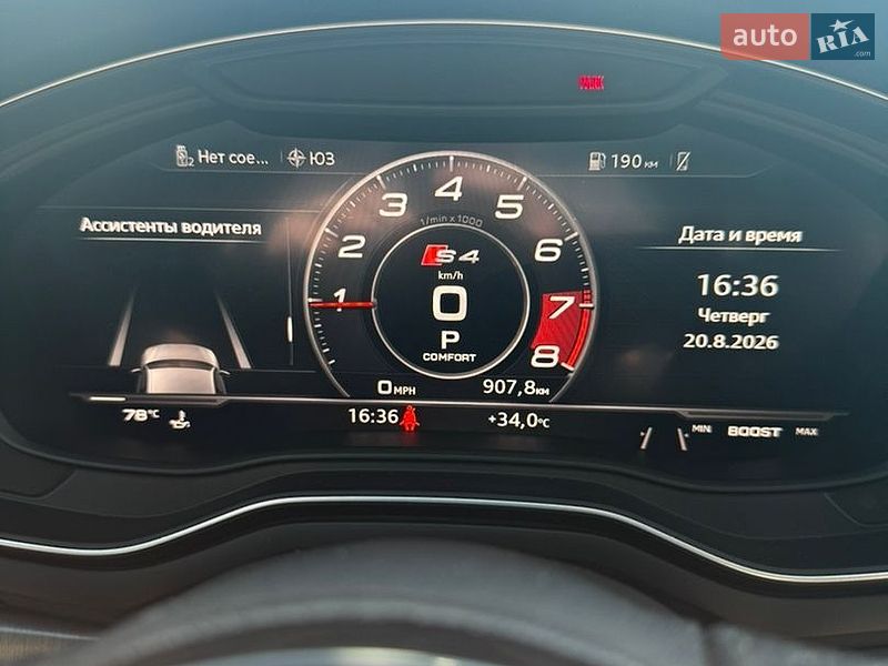 Седан Audi A4 2016 в Нововолинську фото 28 Седан Audi A4 2016 в Нововолинську