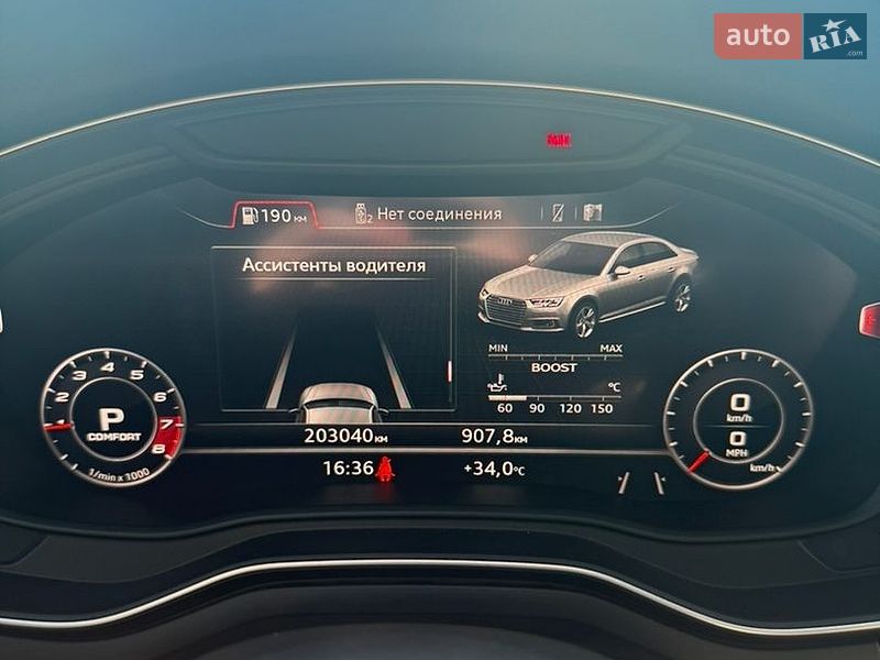 Седан Audi A4 2016 в Нововолинську фото 30 Седан Audi A4 2016 в Нововолинську