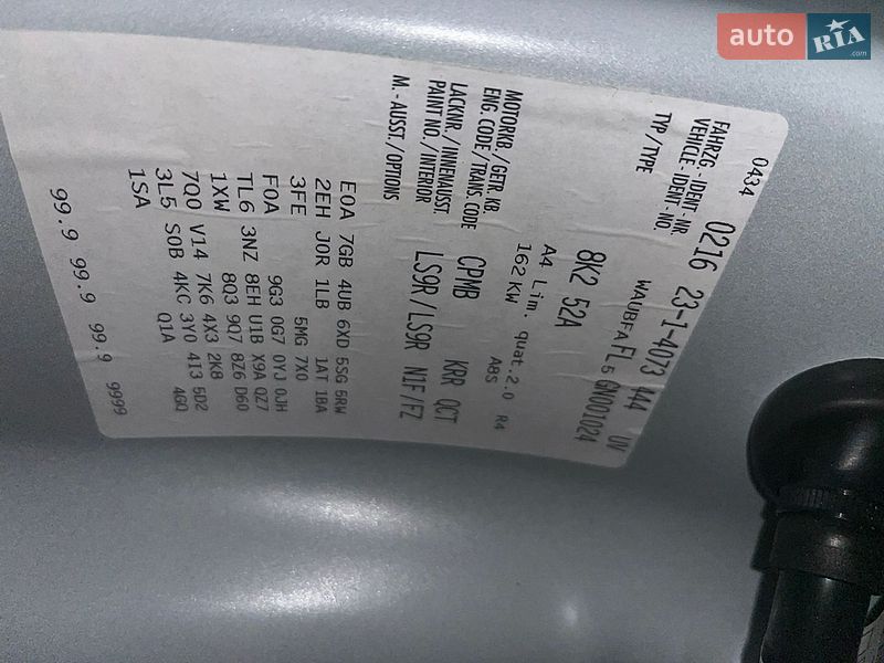 Седан Audi A4 2015 в Луцьку