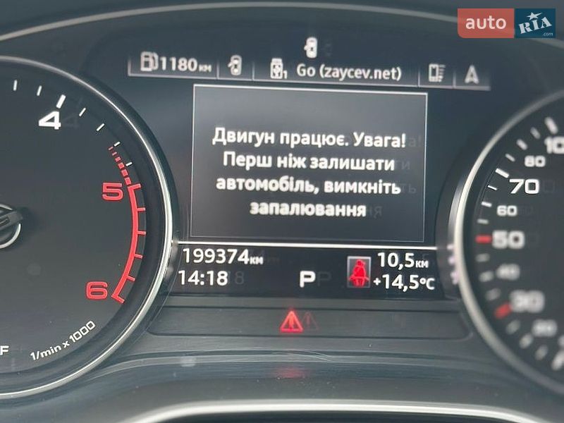 Универсал Audi A4 2020 в Старом Самборе